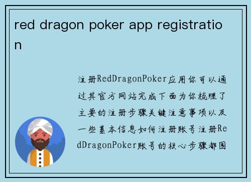 red dragon poker app registration